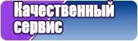Пижама в полоску