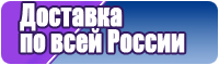 Пижама в полоску