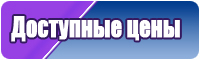 Пижама в полоску