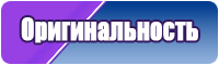Пижама с длинным рукавом