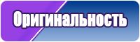 Пижама велюр