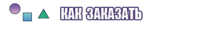 Детская пижама с шортами