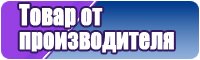 Короткий лонгслив