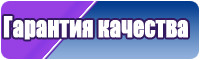 Комбинезон пижама для детей