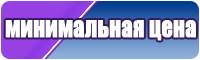 Сапоги комбинированные эва
