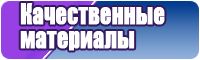 Комбинезоны из трикотажа женские