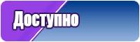 Спортивные штанишки