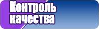 Шерстяные штанишки