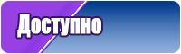 Полосатая футболка