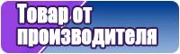 Тканевая шапочка