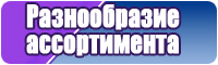 Сапоги эва нейлон