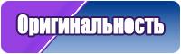 Короткая юбка