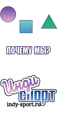 Сапоги эва с вставным чулком
