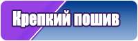 Обтягивающая юбка